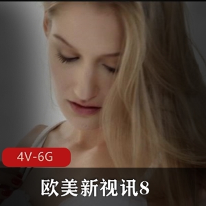 欧美新视讯中心：资源丰富，欧美新片，三人游，女同，肛J，颜S