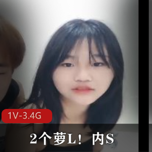 最新1V-3.4G作者自拍，小伙伴闺蜜联手，人气飙升六小时播放