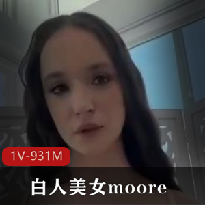 自由国白人美女moore与小怪兽黑人G时长50分，黑鬼上位C入，通畅下载观看
