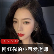 网红老师一对一教学，盯送学生画质模糊