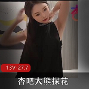 校花专辑：大熊探花&五位精选美女，学校魅力无限