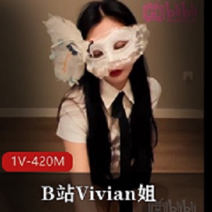 Vivian姐：大长腿女秘书，爱丝袜眼罩，推特抖音观看