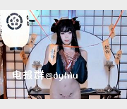 B站黏黏团子兔&兔叽桃奈奈新舞蹈2V完整版作者自拍