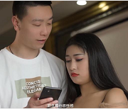 果冻传媒妻子计划：男女主夫妻饭展示感人细节