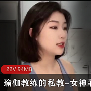 24分钟私教瑜伽课程，女神菲菲教授，柔韧解锁完美身材