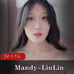 Mandy-LinLin首秀2V-2.5G自拍美颜神器，社保姬湾湾车灯弹性
