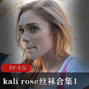 kalirose经典合集：小姐姐火速出圈，舞蹈演员的颜值团建