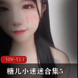 113G直播资源-糖儿小迷迷粉丝回馈-身材车灯颜值-下载观看