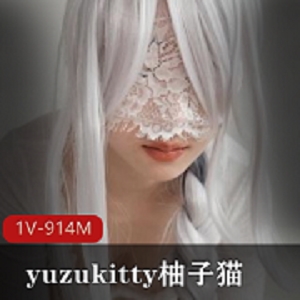 柚子猫白丝用脚自拍唯美给力佳作20分钟