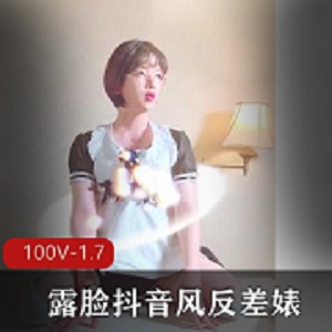 抖音风女神范短视频合集，100个一镜到底作品，反差婊换人，下载观看刷抖音