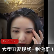 大学宿舍F4已婚大型H妻群J作者自拍视频1小时54分钟