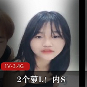 最新资源！作者自拍出品-1V-3.4G，六小时视频，妹子们露脸啦！