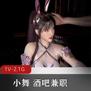 3D精品新品《斗破小舞》29分钟特写展示液体