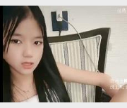 19岁小妹妹自拍视频：火爆脾气互动骂粉丝怀里玩棍子水印