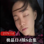 精选短视频合集：房原版S密群200+小姐姐露脸颜值高口B羽毛球场