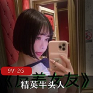 高质量抖音风小合集，9部视频精心剪辑，文字剧情音乐感觉全都有，L伦ntr元素完美融合，观看下载一应俱全！