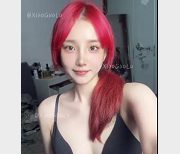 高颜值福利姬小瓜陆合集资源自拍图集小视频爆C172张图集59个小视频爆C内容全L道具自娱自乐元素绝对福利享受!