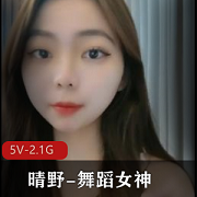 舞蹈女神Grace超火爆资源：2小时完整版视频，科目三高分J光，抖音精彩表演！