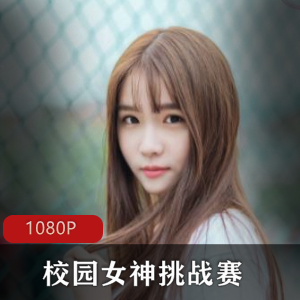 校园女神明星颜值大揭秘，小宝寻花实录1集413M