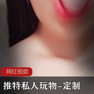 粉色女仆定制作品