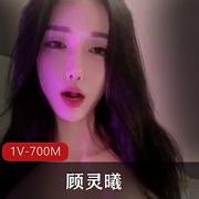 土豪与高颜值知名网红（顾灵曦）邂逅，有钱真好