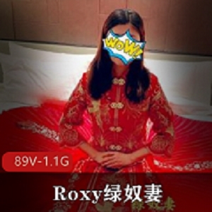 Twitter自卑男小毛蛋《Roxy》夫妻绿帽合集