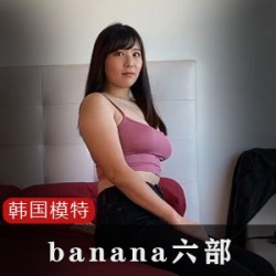 被资本家抛弃的捞钱机器（banana）