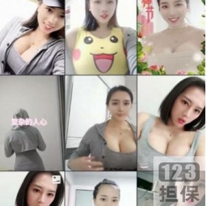 快手绝版女神黑料《敏敏一路向前》