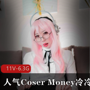 虎牙COS绝美浮力姬Money冷冷高清合集11V-6.3G