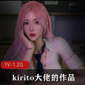 爆火作品kirito创作的C人俱乐部,女主角皮衣自拍,时长8分钟,小伙伴们快来下载观看吧!