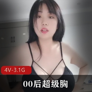 00后直播球E罩杯风烧露脸颜值木瓜身材视频丰富
