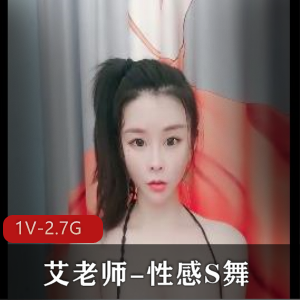 瑜伽女神九局自拍舞蹈视频，时长3分50秒