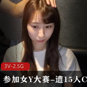 岛国高个美女参加选美大赛视频51分钟高清下载