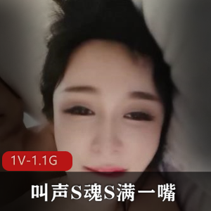 金窗边柳腰白雪妹子火爆视频，嘴艺魂魄窗前大战