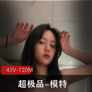 李彤美女自拍短视频图集，152张，J主流