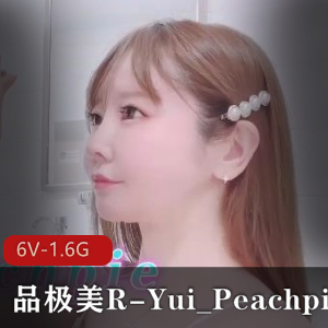 Yui_Peachpie自拍作品集：完整版，身材完美，全L无保护，福利姬露脸，爆C，6V-1.6G