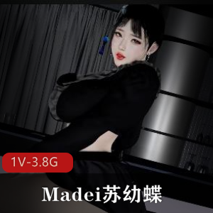 精选黑丝老板娘风苏幼蝶51分钟NC作品VAM-Madei