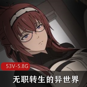 短片合集2D同人无职转生异世界视频观看下载