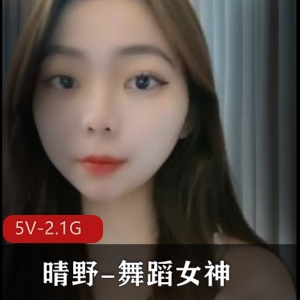 舞蹈女神姚笛自拍超火爆资源-2.1G完整版J光科目三，小编强力推荐!