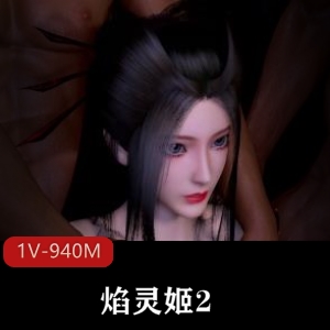 焰灵姬黑皮自拍1V-940M双洞齐开握枪健身房视频