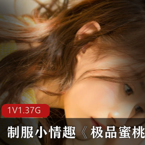 91风格学生美女互动游戏真人私拍视频，高颜值学生妹男朋友热辣互动