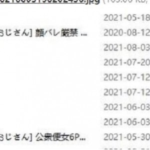 妖怪姬cos多人动作怪兽大战岛国女星6G独家发布