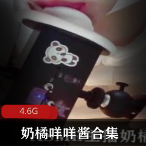 咩咩酱A失眠R舔耳视频，治疗斗鱼A失眠R，灵魂升天，精品推荐