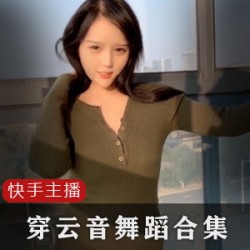 丰满诱人已婚少女热舞视频1G资源