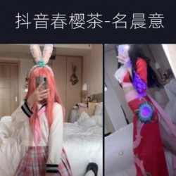 抖音网红FL姬春樱茶性感身材视频野餐兔妹子露脸