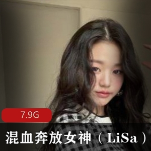 韩国混血女神LiSa资源合集7.9G