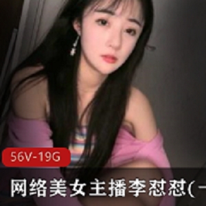 网络主播女神小白菜密码房奥利给表演合集1.9G