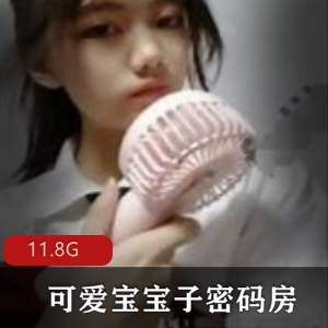 抖音网红可爱宝宝子美腿足技直播录像合集11.8G