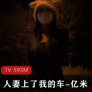 迷人长腿黑丝尤物参加散打哥活动，1V593M资源，无露脸