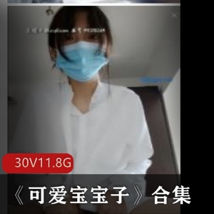 高中女生美女宝宝子福利视频合集11.8G经典清纯校服沐浴资源